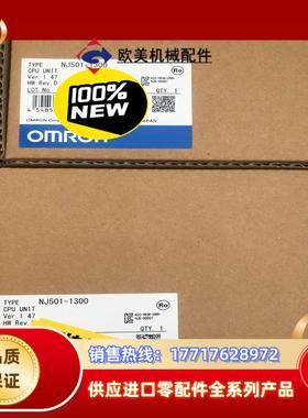 运动控制器 全新原装正品NJ501-1300 14议价