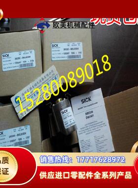 12DBS36E-BBEK01024 1060534 SICK/西克DBS36E-BBEK01000 议价