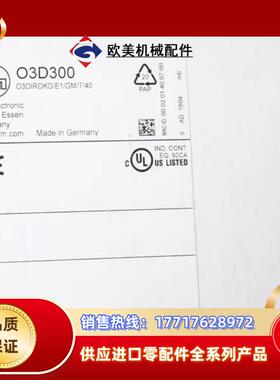 Ifm O3D300 易福门全新3D传感器 O3DIRDKG议价
