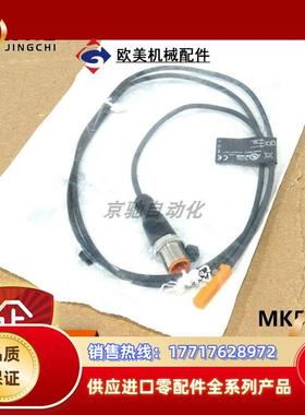 MK5116ifm传感器带GMR件的气缸开关全新原装现货询价议价