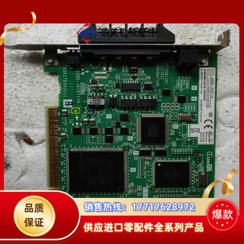 Mitsubishi三菱CC-Link Q80BD-J61议价