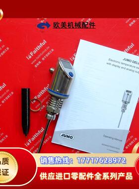 J 00550991 久茂温度传感器 Dels T 902940/10-8-370-议价