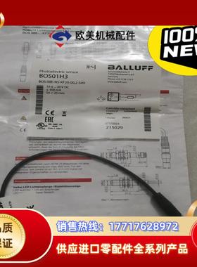 BALLUFF巴鲁夫 BOS01H3 BOS 08E-NS-议价