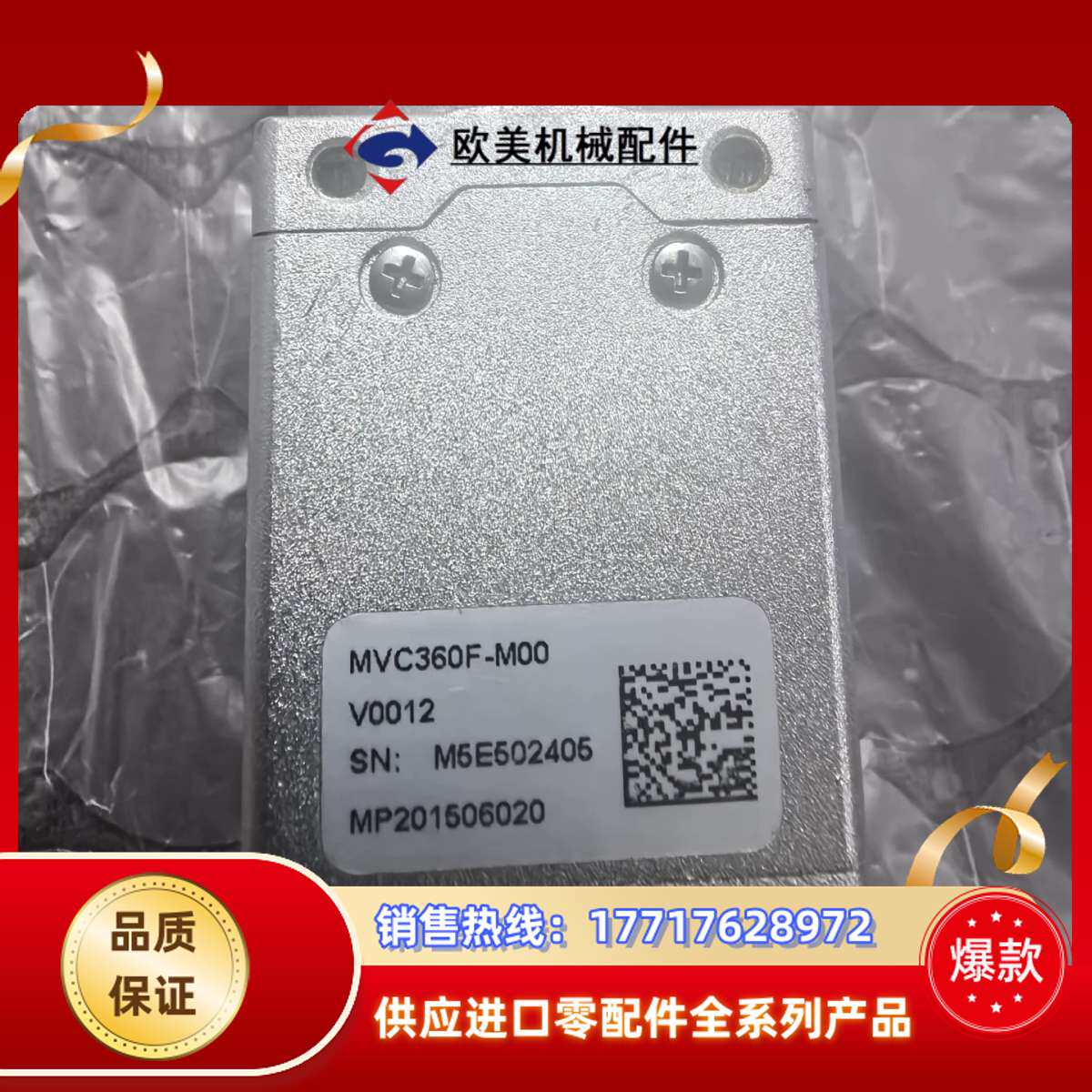 理光RICOH工业相机镜头MVC360F-M00，成色如图实议价