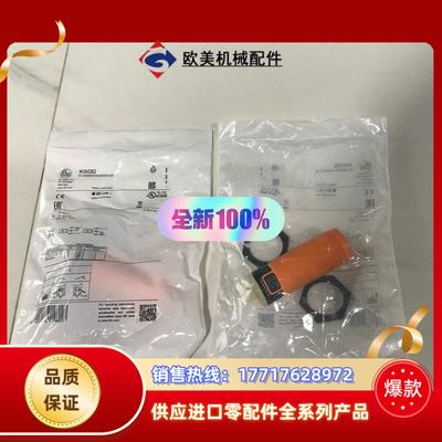 易福门电容式传感器 KI5082 KI5083 KI508议价