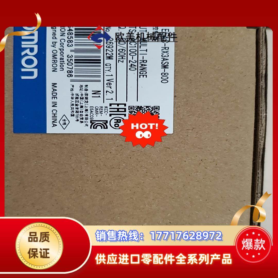 E5AC-RX3ASM-800  余货全新原装正品议价