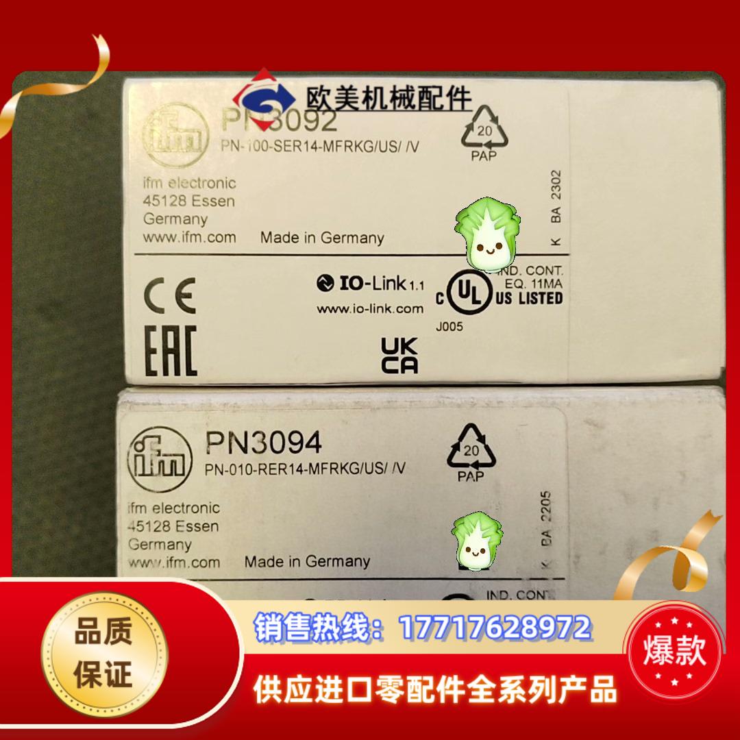 德国易福门IFM压力传感器PN3092       PN30议价