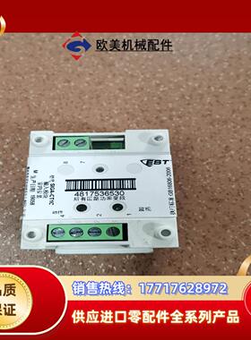 爱德华输出模块 SIGA-CR 正品现货成色如图便议价