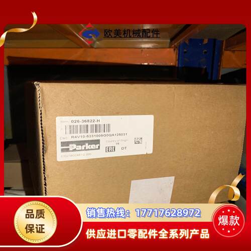 026-36822-H R4V10 533 10 09G0Q议价