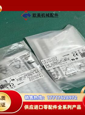 全新光纤放大器FX-101-CC2议价