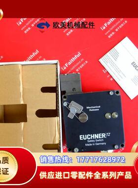 E 049159 安士能全新安全模块 TZ2LE024SR6议价