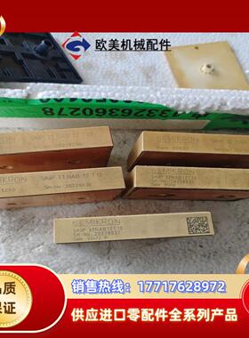 SKIIP31NAB12T10 原装件看图片实怕总2只单议价