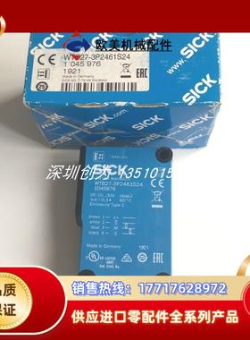 H9全新原装现货1045976德国光电传感器WTB27-3P2461S24议价