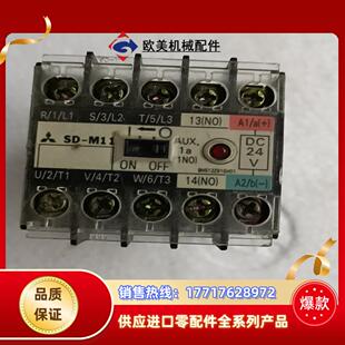 三菱接触器SD DC24V议价 M11