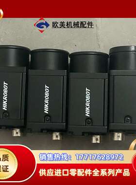 工业相机MV-CU060-10GM，600万像素千兆议价