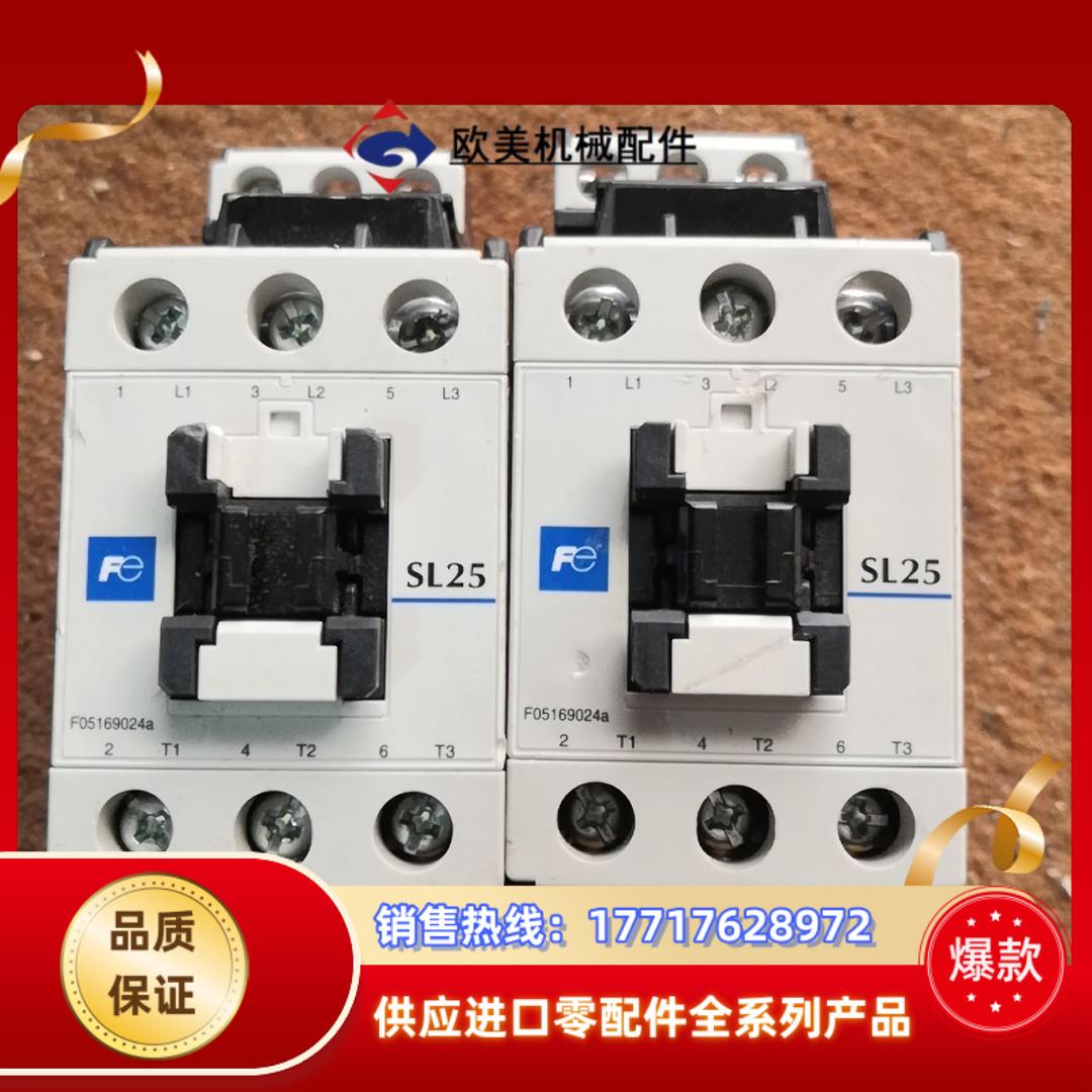 富士静音接触器SL25议价