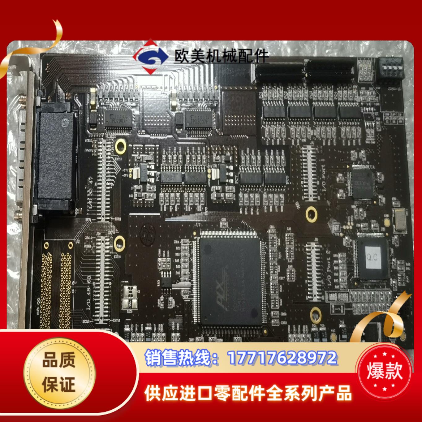 TMC-AE32DIO 运动控制卡 原装卡议价