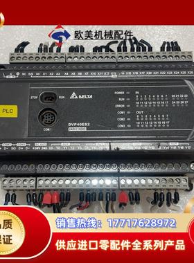 台达PLC DVP40ES200R 版本V348A4议价