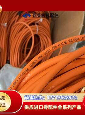 图尔克TURCK橙色连接线议价