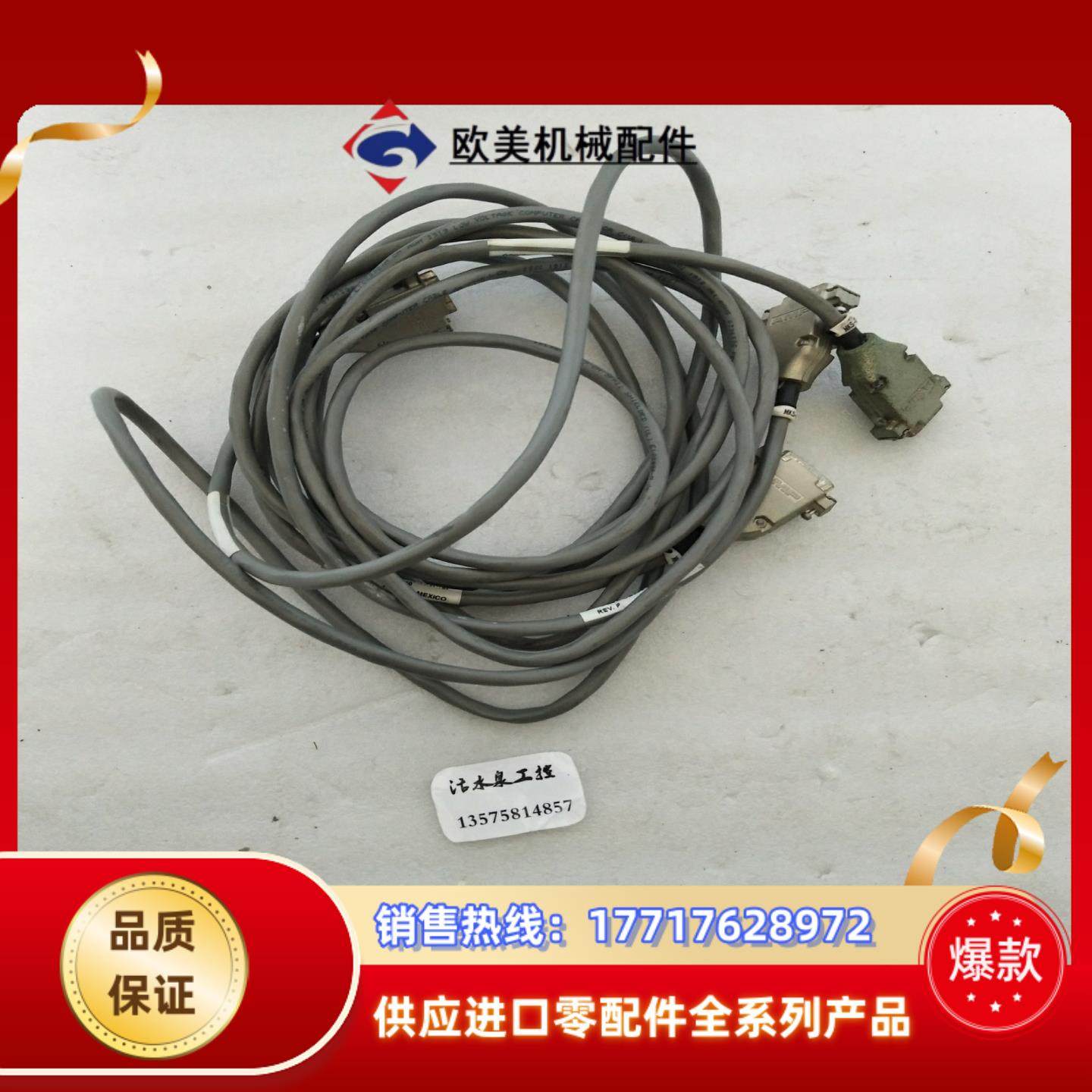 CB259-5-10REVP 0928 MEXICO线议价