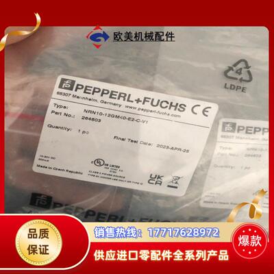 全新原装德国P+F倍加福NRN10-12GM40-E2-C-议价