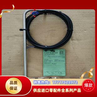 Autronica 温度传感器议价 MN2682D300U30