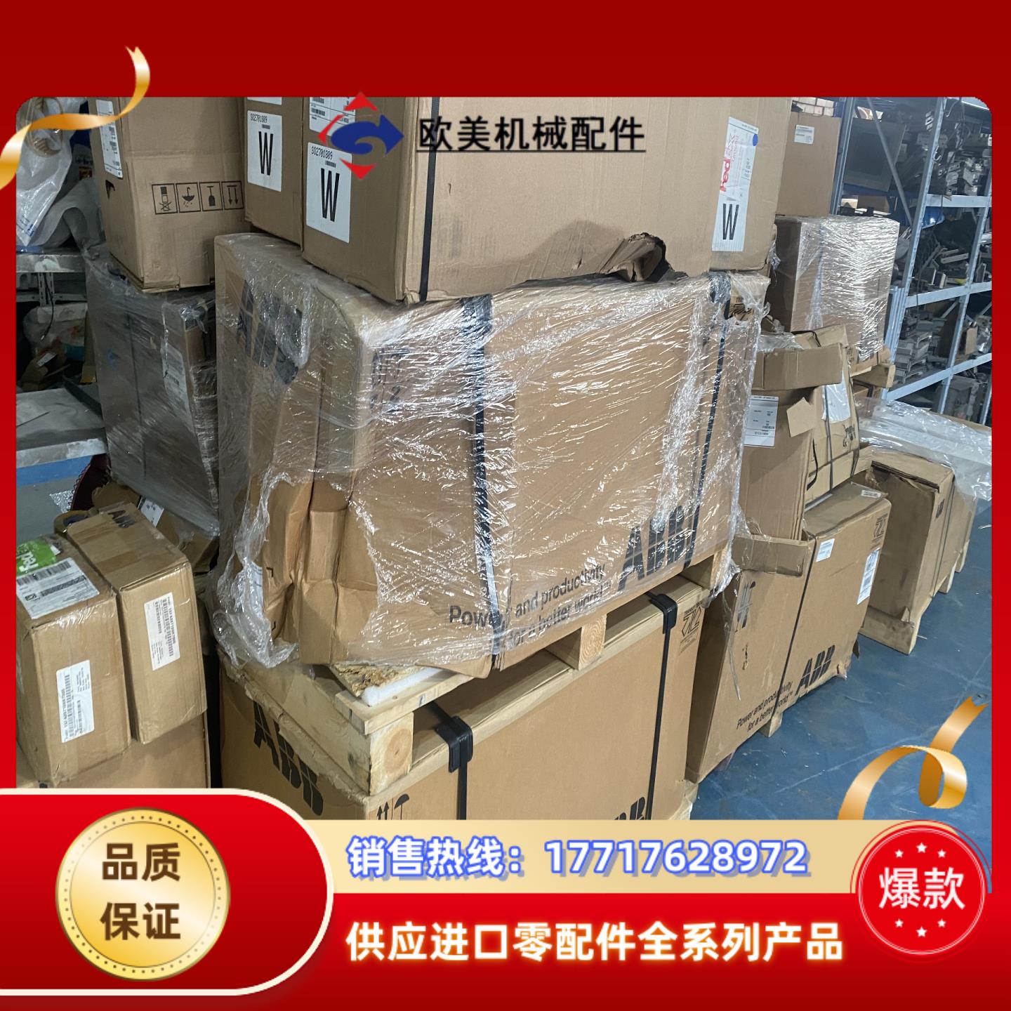 全新ABB变频器  ACS550510ACH550系列变议价