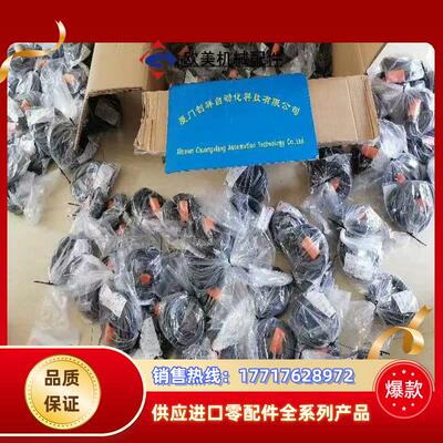 IGS205现货IFM易福门1GS205全新原装正品议价