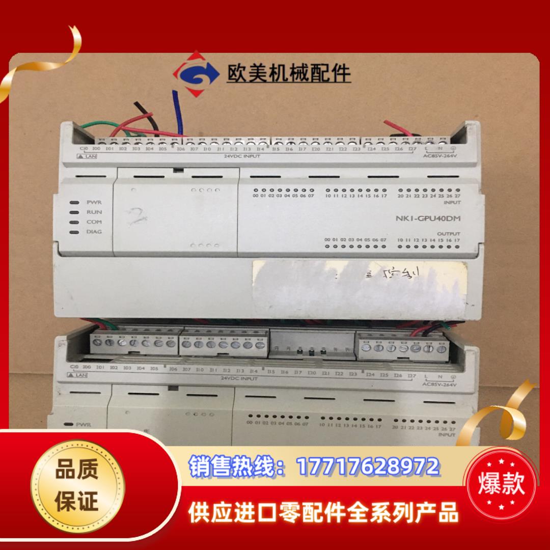 NK1-CPU40DM光洋  KOYO  NK1议价