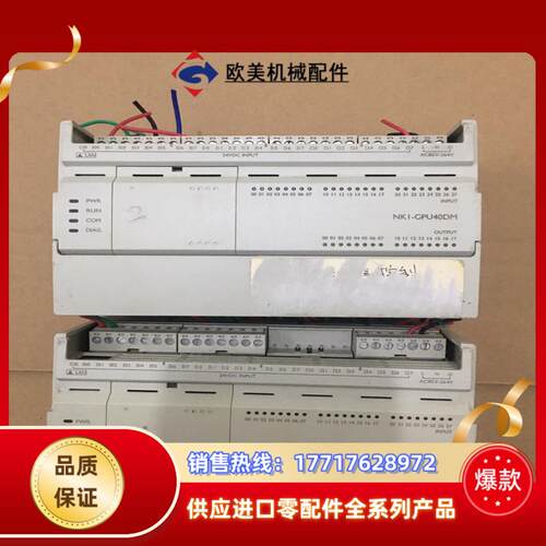 NK1-CPU40DM光洋  KOYO  NK1议价