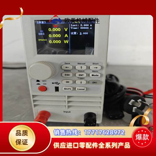 鼎辰负载 可编程直流电子负载 DCL6104议价