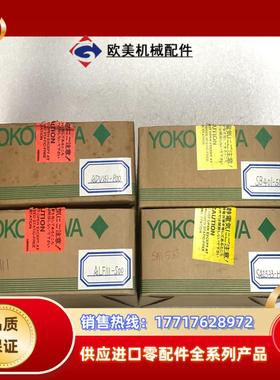 横河模块ADV151-P00SB401-50ALF111议价