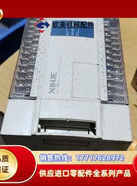 信捷PLcxC2-32T-E议价