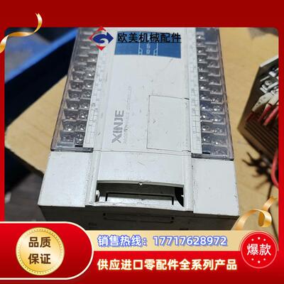 信捷PLcxC2-32T-E议价