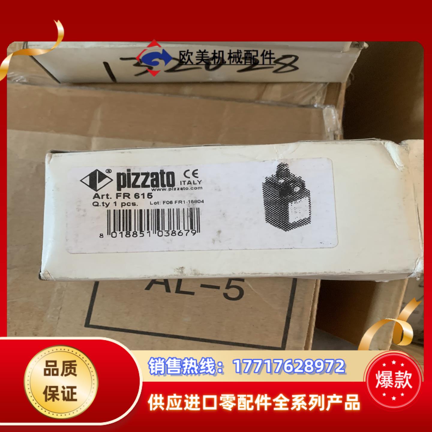 意大利Pizzato限位开关FR615全新未使用现货4个议价