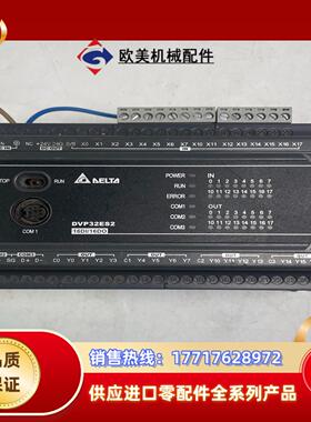 台达PLC控制器型号DVP32ES200R通电指示灯亮议价