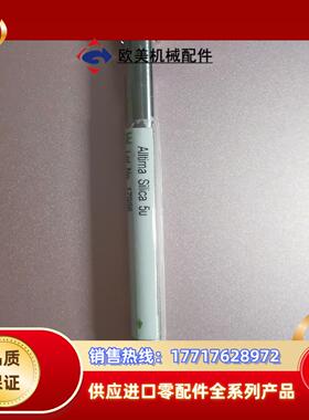 GRACE 硅胶色谱柱 货号88123 Alltima Si议价