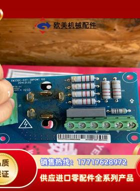 正弦变频器em330c-037-3bpow1全新机件议价