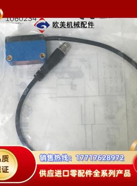 全新原装正品现货GL6-P6111德国施克SIC光电传感器1060234 当议价