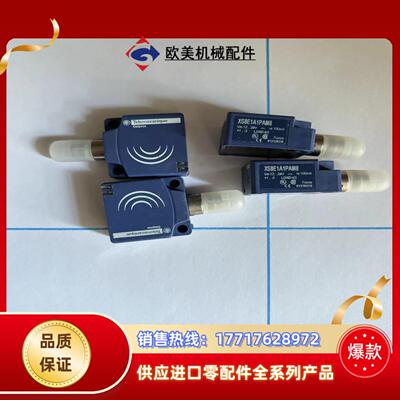 接近开关XS8E1A1PAM8备件全新未用议价