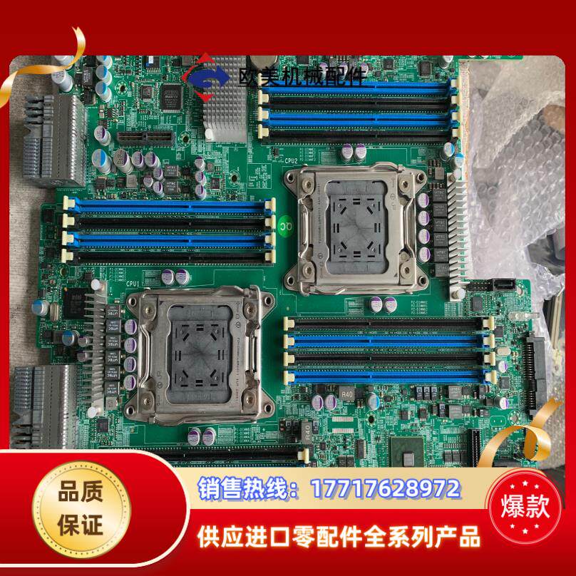超微 B9DRP 服务器主板 X79 功能完好可以正常使用议价