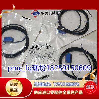 1050706 GL6-P4111 GL6-P4112 SICK 1062110 GL6-P4212 GL6-P议价
