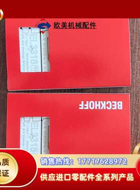 倍福 EL3318 原装正品 橙色漂亮 功能正常 议价出售议价