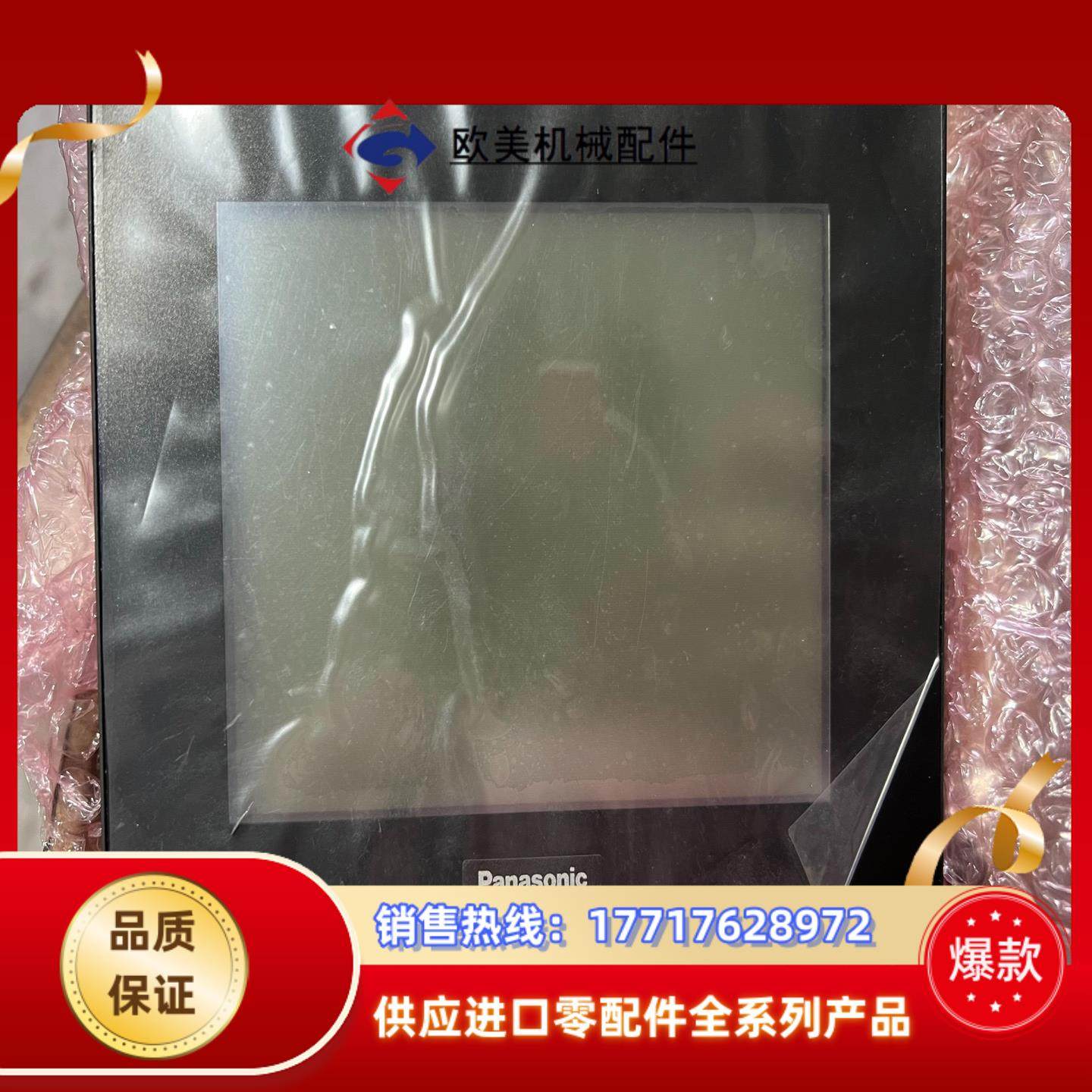 触摸屏GT32-R AIG32MQ02DR仅议价