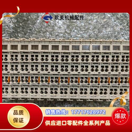750-430 万可wago模块成色如图  有议价