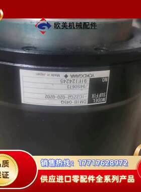 DM1B-045G-1C2ZG2-020-0202  横议价