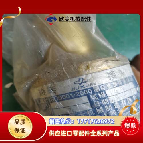 铜旋转接头 HS20A右旋左旋都有议价议价