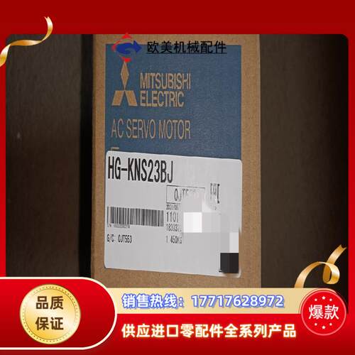 三菱电机HG-KNS23BJ+MR-JET-20G-N1全新议价