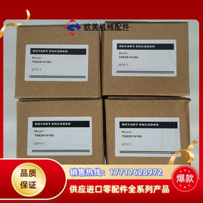多磨川TAMAGAWA编码器TS5291N100 全新未开议价