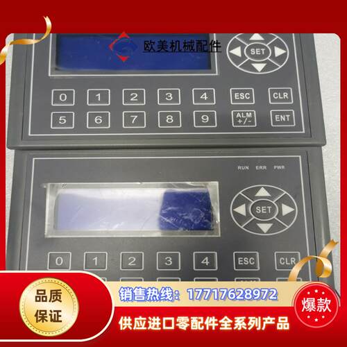 顾美触摸屏EX2N-40A-44MT件现货议价